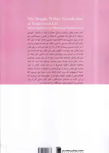 مروری بر زندگی تراجنسیتی ها